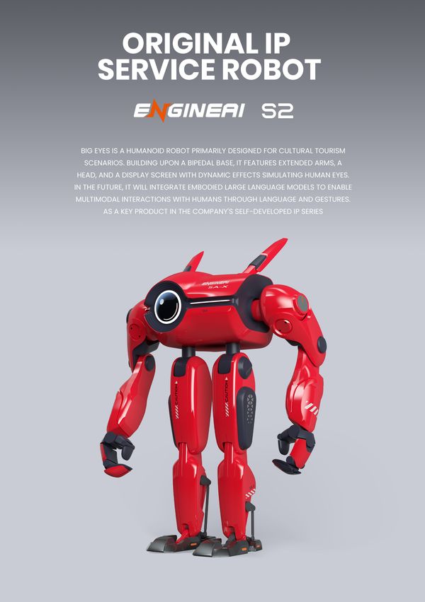 EngineAI S2